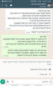 WhatsApp Image 2023-11-07 at 10.36.39